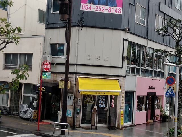市役所近く_カレーハウスがるそん