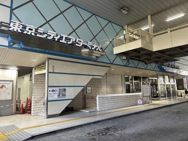 高速道路の高架下にあります_東京シティーエアーターミナル T-CAT