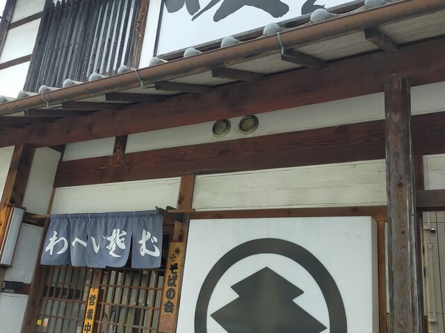 店舗外観_わへいそば
