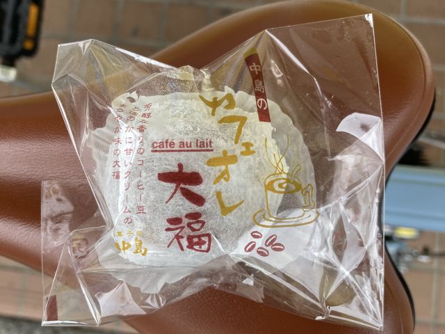 美味しかった_菓子処中島