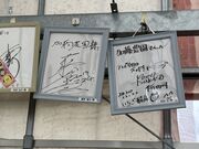 さいぼぶさんの東京のいちご畑 加藤農園の投稿写真4