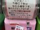 エマさんのstrawberry farm まあと工房への投稿写真4