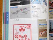 shinさんの新鮮市場(道の駅 発酵の里こうざき)の投稿写真1