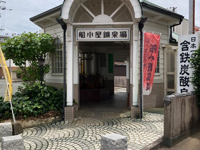 船小屋温泉_船小屋温泉