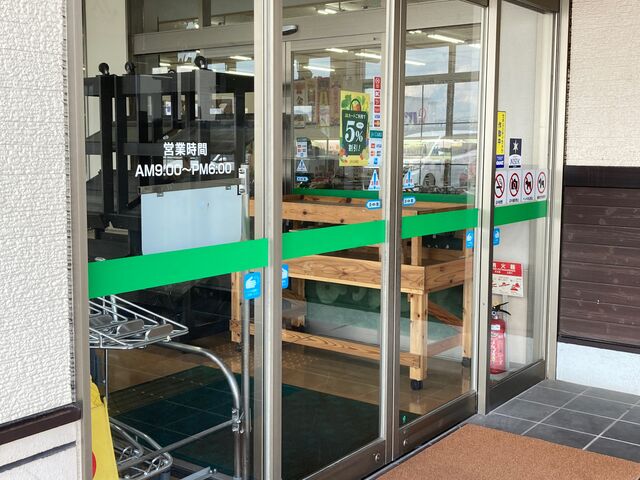 農産物直売所よらん野_農産物直売所よらん野