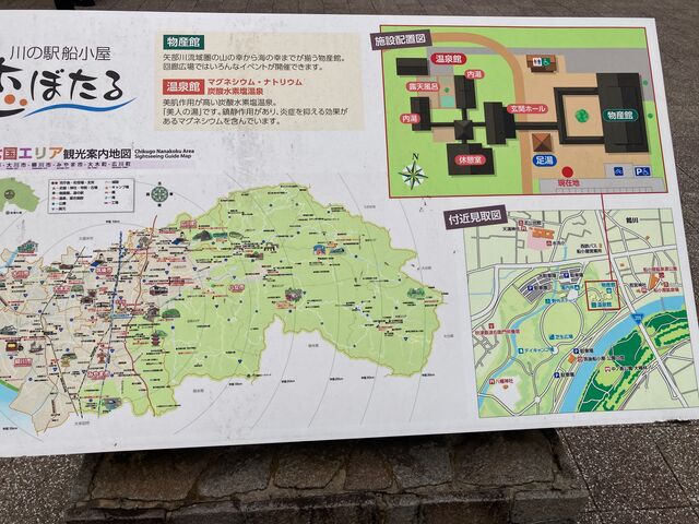 船小屋温泉_船小屋温泉