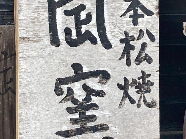 定窯_定窯