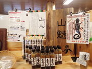 マイBOOさんの尾瀬檜枝岐山旅案内所の投稿写真1