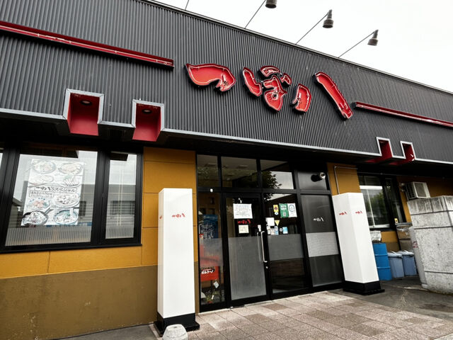 つぼ八栗山店_つぼ八栗山店