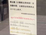 ゆうちゃん、さんの中富良野町郷土館の投稿写真1