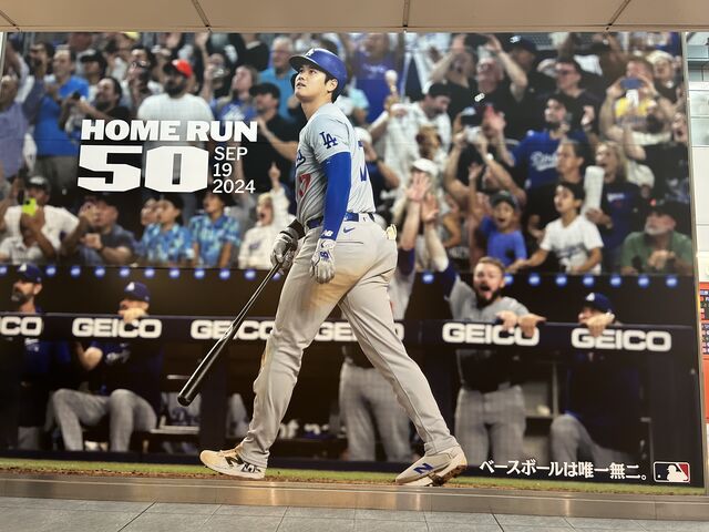 駅コンコースに大谷翔平_小田急電鉄 下北沢駅