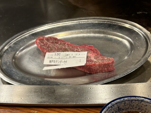 肉_神戸牛ステーキ専門店 ステーキランド神戸館