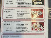 ひーちゃんさんの紫禁城の投稿写真2