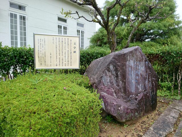 かけ☆ぶとんさんの大原富枝文学館の投稿写真1