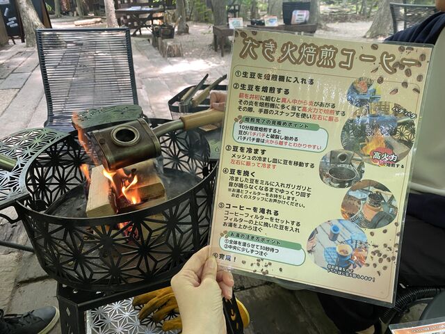 自分で焙煎したコーヒーを飲むのは初めて_グランピングカフェ&BBQ “たき火”