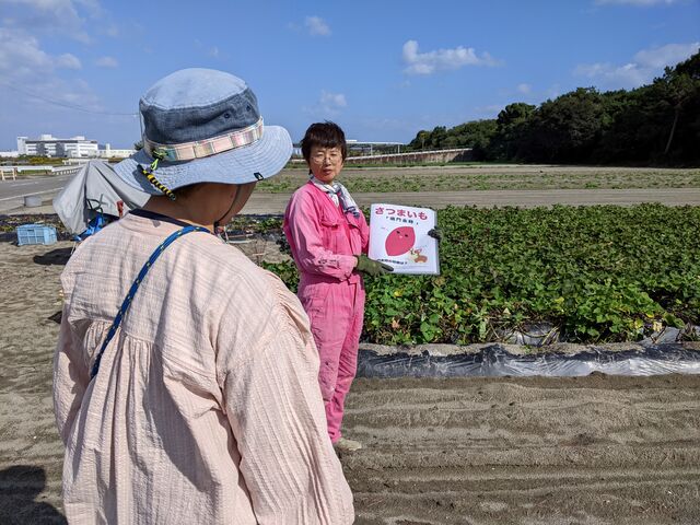 イラストいっぱいで、楽しくわかりやすい説明!_喜来やさい園
