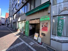 さとのんさんのホテルコンチネンタル府中への投稿写真1