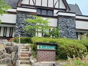 60代のスノーボードおじさんさんの日本大正村の投稿写真3