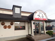 マイBOOさんの大喜・二口店の投稿写真1