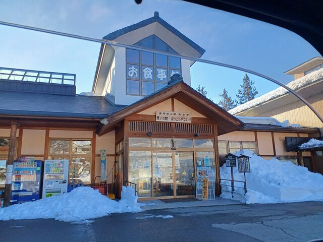 入り口付近_憩いの館 ほっとinやないづ