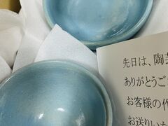 しましまさんのとうきへの投稿写真1
