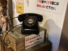昭和ロマン蔵の写真1