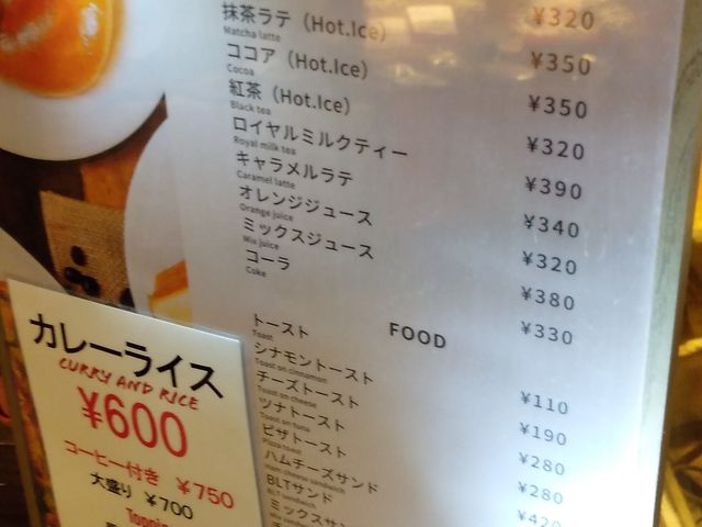 メニュー_ノエシス