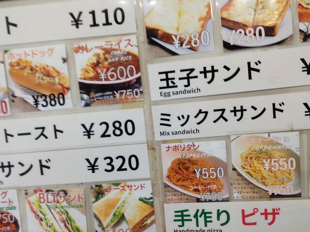 フードメニュー_ノエシス