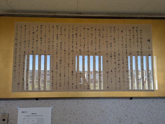 由緒_旭城
