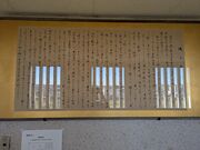 ゆっきーさんの旭城の投稿写真2