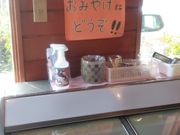 K2さんの森のなかま東新田店の投稿写真8