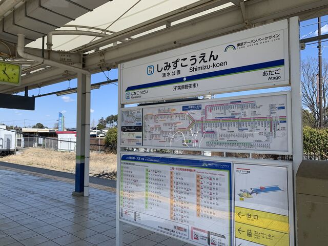 最寄り駅_ナカジマファーム 岩名の里