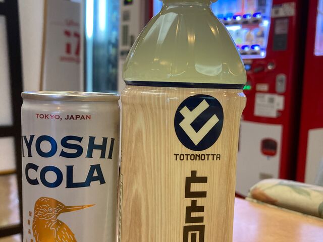 富士の湯_富士の湯