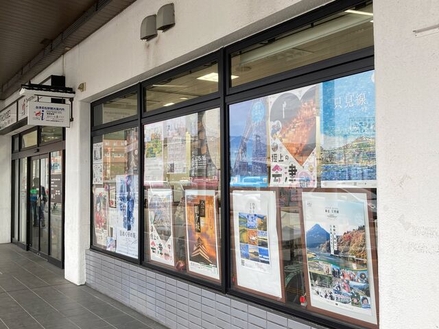 会津若松駅前観光案内所_会津若松駅前観光案内所