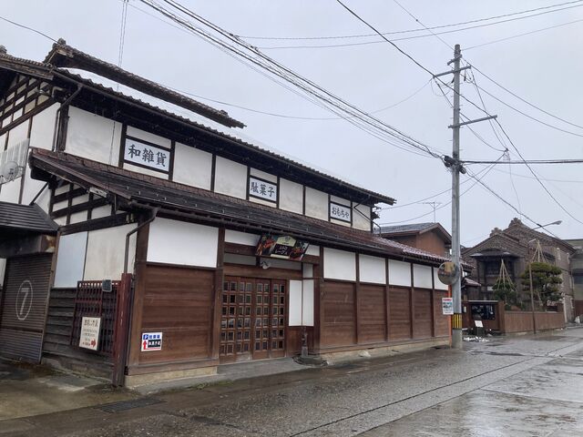 若喜昭和館_若喜.昭和館