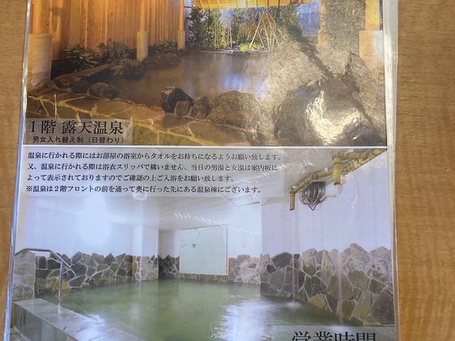 ホテルSEAWAVE別府_ホテルSEAWAVE別府