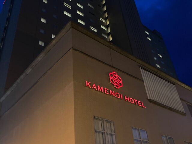 亀の井ホテル別府_亀の井ホテル別府