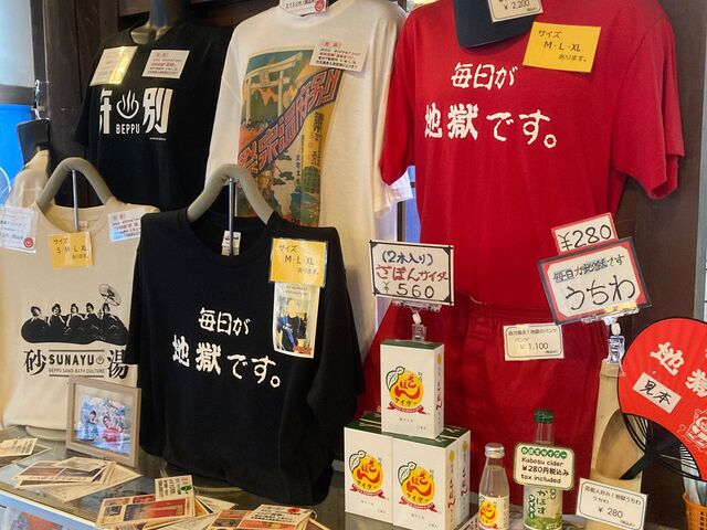 市営竹瓦温泉_市営 竹瓦温泉