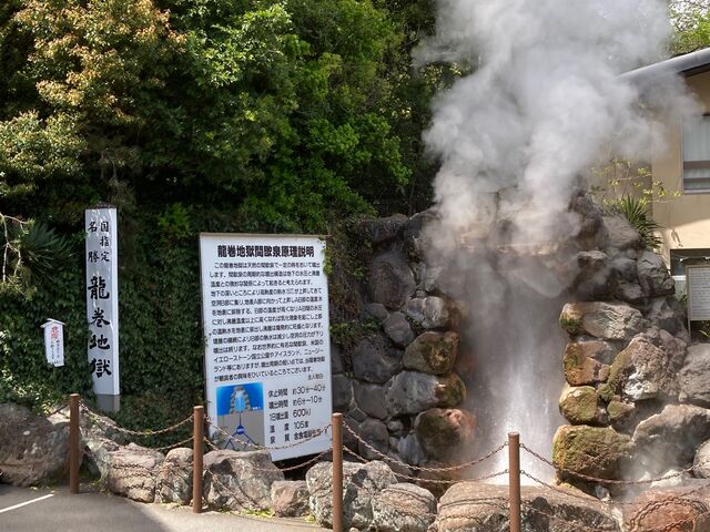龍巻地獄_龍巻地獄