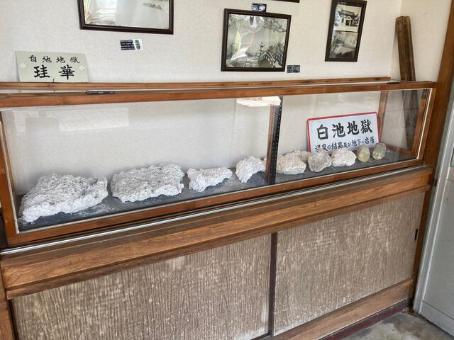 白池地獄_白池地獄