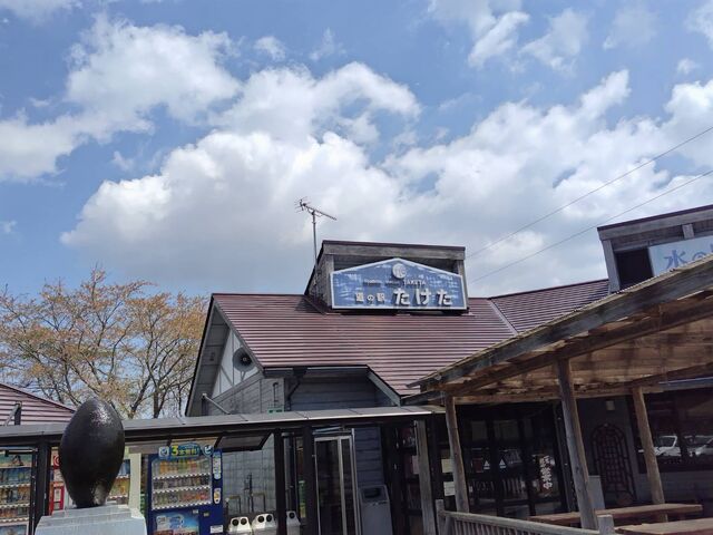 道の駅 竹田