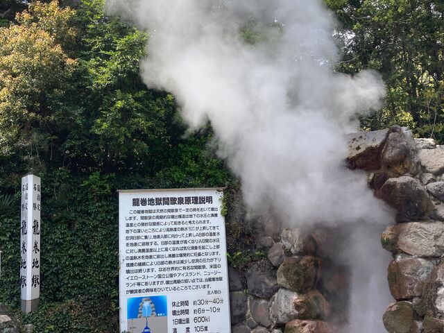 龍巻地獄_龍巻地獄