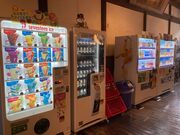 ウッキーさんの市営 竹瓦温泉の投稿写真1