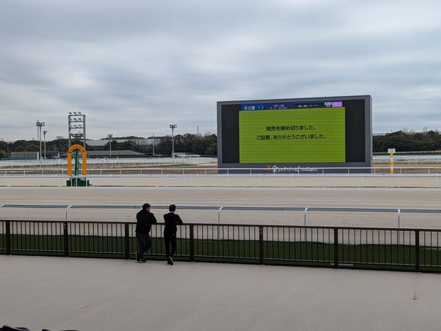 コース_名古屋競馬場