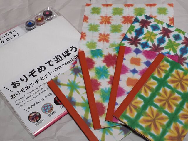 和紙を貼り付けたオリジナルノートと衝動買いした体験セット_一秀製紙工場