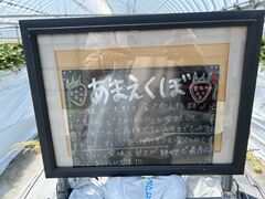 岸川農園の写真1