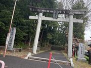 高橋さんの軽米八幡宮の投稿写真1