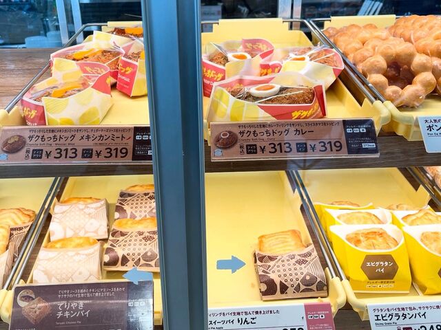 店舗内観_ミスタードーナツ千葉ニュータウン中央ショップ