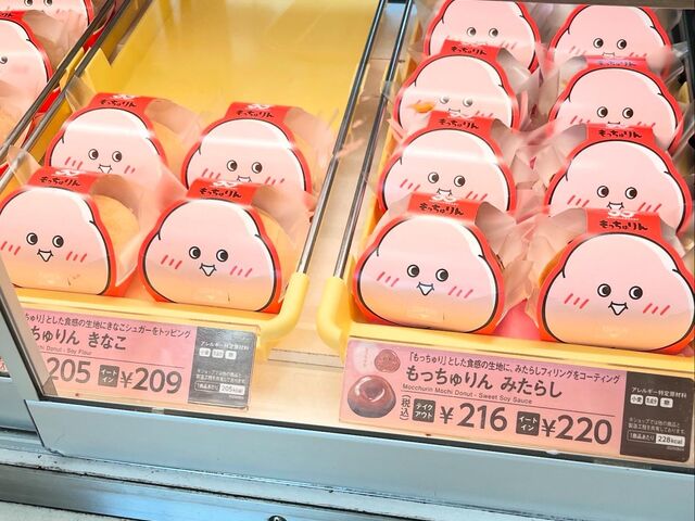 店舗内観_ミスタードーナツ千葉ニュータウン中央ショップ