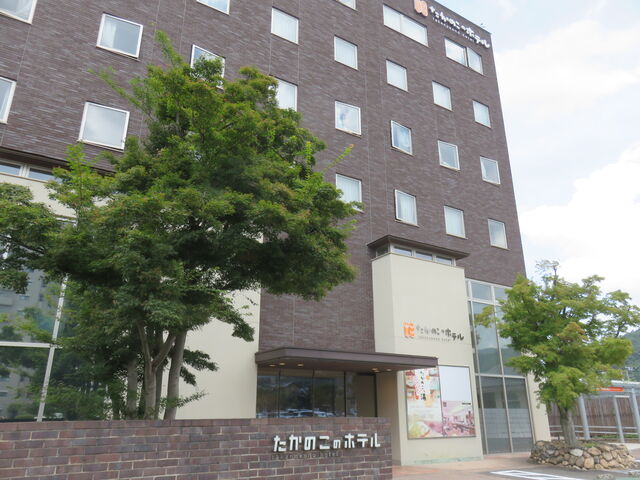 たかのこの湯